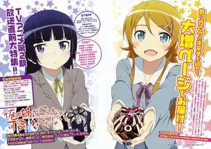 排除万难兄妹之爱开花结果痛奶完成乱伦大业33