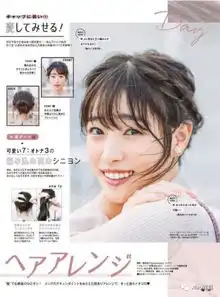 每个人的脸型不同所喜欢的发型也不一样,什么发型有气质