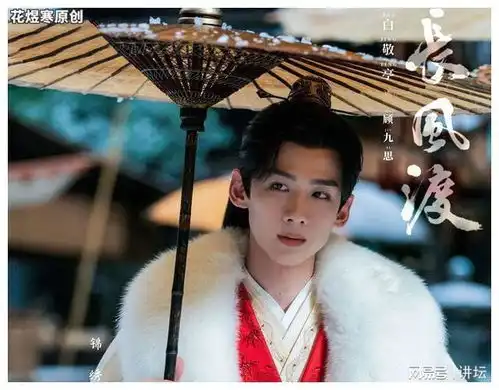 长风渡白敬亭宋轶上演励志版嫁对郎,甜度爆表的逆袭剧
