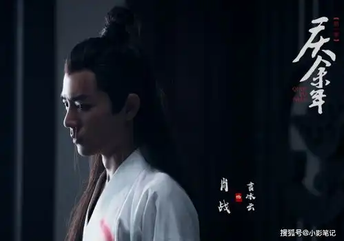 庆余年泄露后,肖战李沁新剧狼殿下也未能幸免,谁来背锅呢