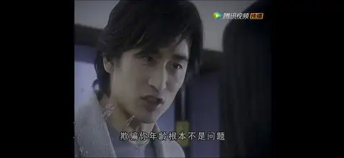 又看天若有情电视剧,长大和小时候看的感受真的不同
