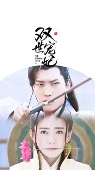 颤抖吧阿部外星人酷似吴亦凡,pk双世宠妃双重人格