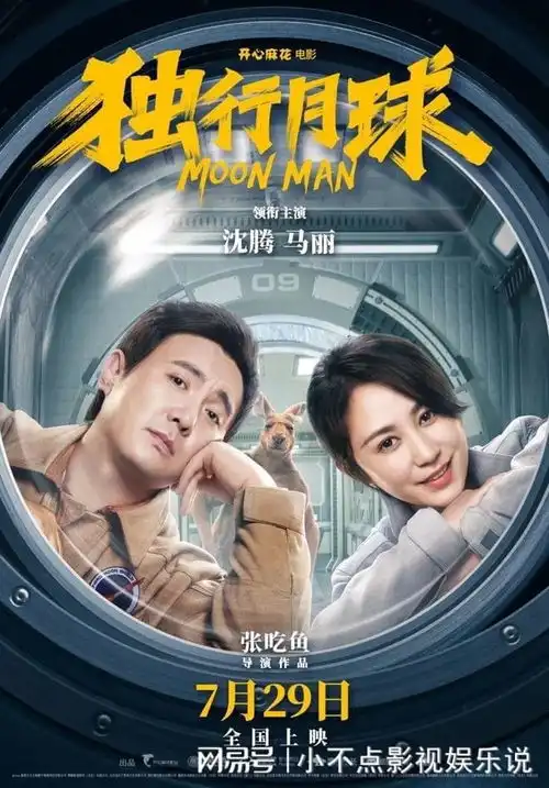 中国史上第98部破十亿票房,凭口碑出圈,又迎来一部王炸作品
