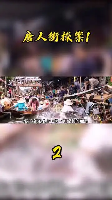 唐人街探案1作为本格推理,剧中陈思诚多处致敬了福尔摩斯