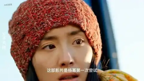 杨幂全素颜出镜,金星客串,邓超变身分手大师
