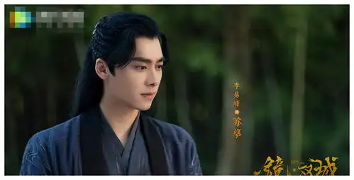 镜双城杀青剧照本以为李易峰够帅了,没想到男二男三更帅
