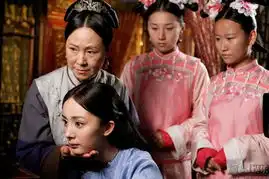 清穿剧宫精彩剧照