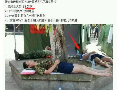 吴京参演的新电影,票房扑了
