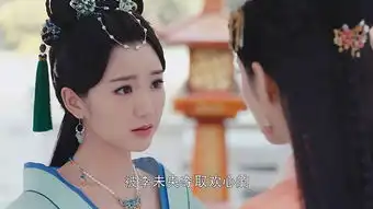 锦绣未央第33集剧照,锦绣未央图片