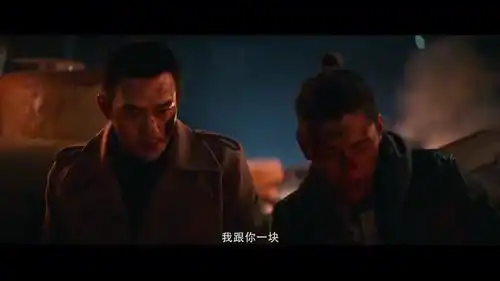 英雄本色2018哈哥粗心大意,被周凯抓做人质,太青涩了