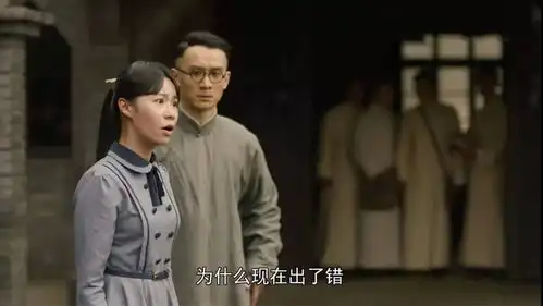 觉醒年代张长礼张丰载大搞阴谋,林纾沦为棋子,柳眉被利用
