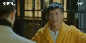 花游记李升基穿金色睡袍,打扮贵气
