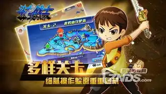 驭龙而战维护和平斗龙战士12月10日展翅上腾
