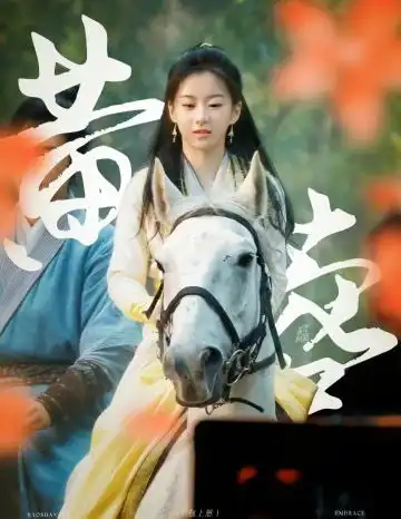 组图新版射雕英雄传郭靖黄蓉造型曝光此沙包上恩饰演
