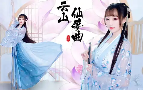 轩辕剑龙舞云山x仙剑奇侠传一精彩盘点
