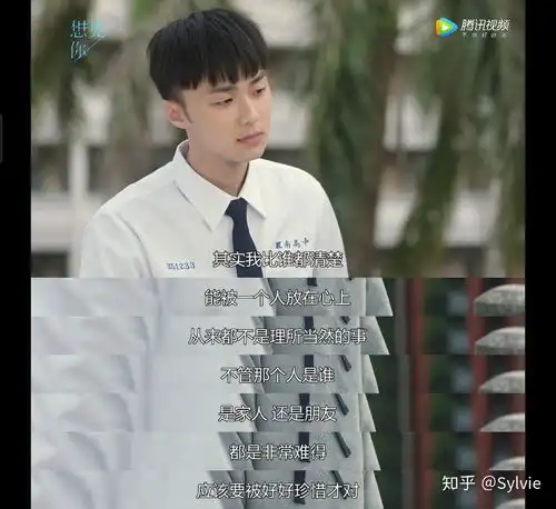 如何评价想见你大结局以及彩蛋,即第2526集
