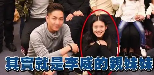 女版罗志祥女主播恋3男生被告骗钱,亲哥演过放羊的星星追姚笛