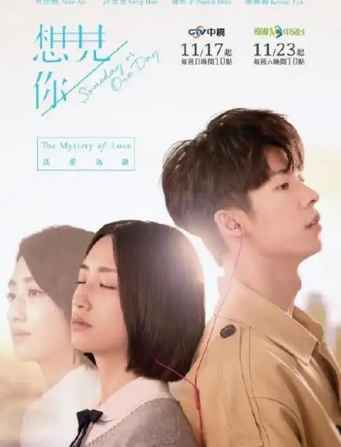 意犹未尽跪求番外,原班人马能否再续还是有生之年系列
