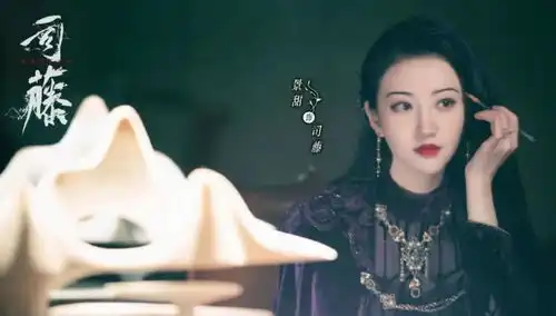 为什么说她不红景甜新剧司藤简直是美出天际