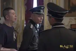 贺岁大片私人订制精彩剧照
