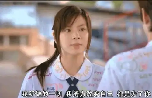 从初恋这件小事到左耳给年轻人的三个爱情启示