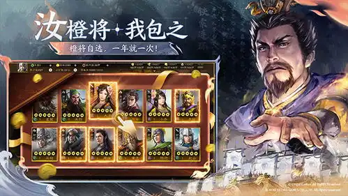 三国志战棋版2024最新版下载三国志战棋版最新版本下载安装v1.0.16.775安卓版
