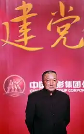 韩三平拍建党伟业就是为人民服务
