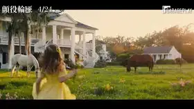 临溪晚听乱世佳人讲述以美国内战南北战争为背景的经典爱情故事
