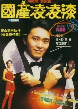 中外杀手战力pk