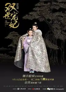 不再剧荒20部近期热门下半年待播超人气电视剧推荐