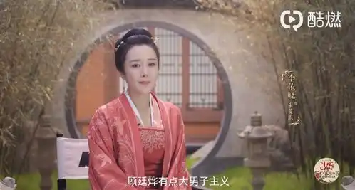 赵丽颖夸顾廷烨社会又野性,小秦氏最喜欢二叔粘胡子,曼娘暖男
