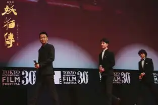 黄轩辛柏青随妖猫传赴东京电影节
