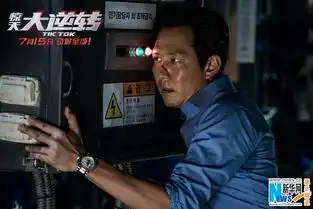 惊天大逆转曝光剧照李政宰钟汉良双男神大逆转