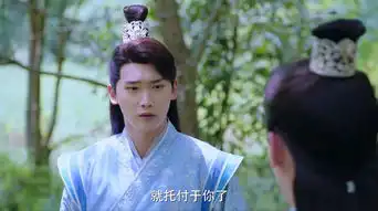 双世宠妃2第27集剧照,双世宠妃2图片
