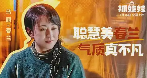 3天暴涨6亿,年度黑马媒体被集体打脸,抓娃娃成最大受害者
