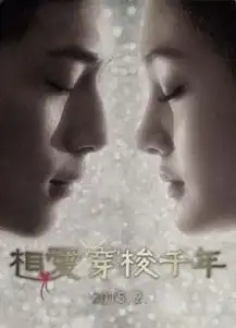 谢依霖个人资料新闻图片视频作品百田明星大全
