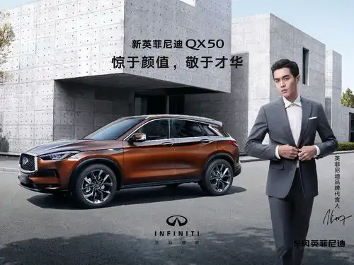 石家庄东风南方英菲尼迪店4s店地址电话