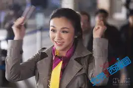 汤唯与吴秀波演情侣首次尝试喜剧北京遇见西雅图汤唯版拜金女造型剧照曝光