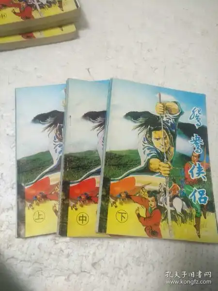 图书价格书籍图片网购评论