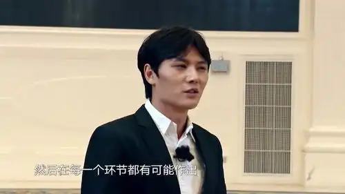 极限挑战4黄磊将金条交给财务总监,还叮嘱财务总监别选红雷