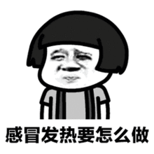这6种药已被香港和国外禁用好多佛山人家里常备药
