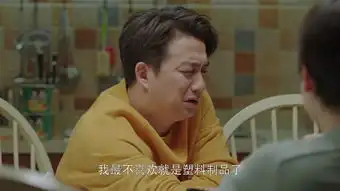 小欢喜方圆剧照