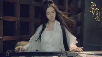 孤芳不自赏开播让人印象最深刻的竟然是五毛特效

