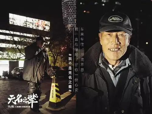 年度黑马电影无名之辈
