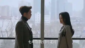 十五年等待候鸟第22集剧照,十五年等待候鸟图片
