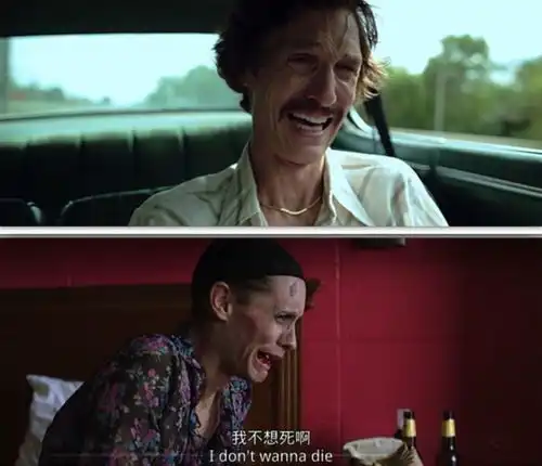 达拉斯买家俱乐部向死而生的叛逆者之歌
