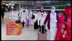 他谢允带着有翡走来啦剧照