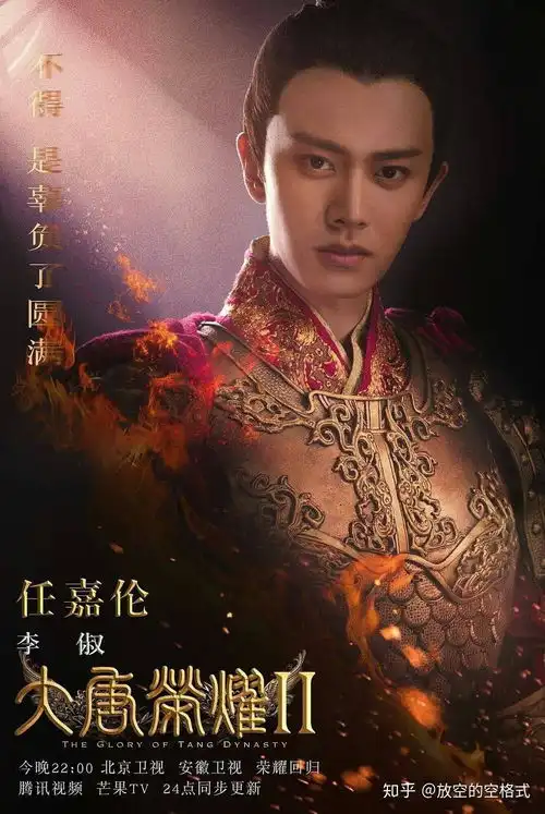 你看过的服饰很好看的古装剧
