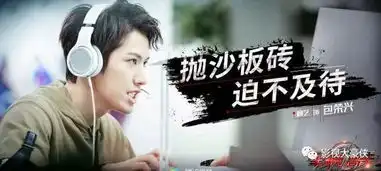 全职高手真人版杀青,杨洋倾力演绎叶修大神,这下你们满意吗
