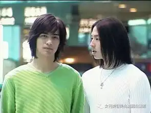 流星花园要翻拍现在流行的渔网袜杉菜16年前就玩过了
